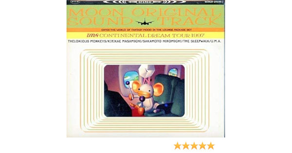 Amazon Moon オリジナル サウンド ゲーム ミュージック The Sleepwalk セロニアス モンキーズ U M A The Sleepwalk セロニアス モンキーズ セロニアス モンキーズ Sakamoto Hiromichi Kirikae Masamichi ゲーム ミュージック