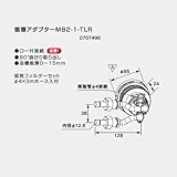 ノーリツ　循環アダプタ　MB2-1-TLR　0707490