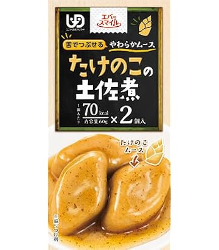 介護食セット エバースマイル　やわらかムースおかず エバースマイル 介護食 ムース食 主菜 7品 A （各種2個・14食セット