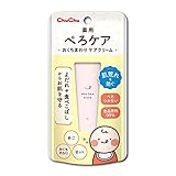 【２０個セット】ジェクス チュチュ 薬用 ぺろケア おくちまわり ケアクリーム 7g×２０個セット 【医薬部外品】