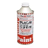アトムハウスペイント テレピン油(ガムテレピン入りペイントうすめ液) 300ML