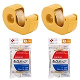 ニチバン セロテープ 小巻 15mm カッター付き 2個 まっすぐ切れる 替え4巻付き CT15DCY-S2PN2P
