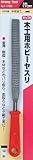 まとめ買い 10個セット「ストロングツール(Strong TooL) 木工用ホビーヤスリ プラ柄 平型 11736」