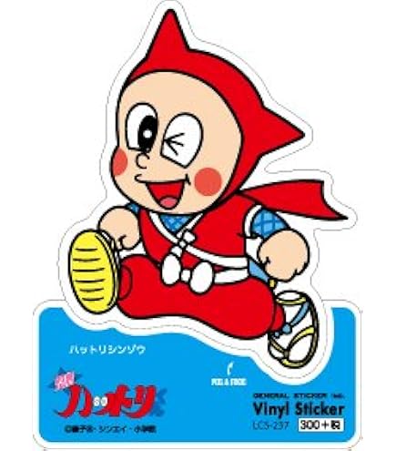 Amazon.co.jp: LCS-239 ケムマキケムゾウ ダイカットステッカー 忍者