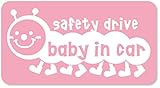 imoninn BABY in car ステッカー　【マグネットタイプ】　No.21　イモムシさん　（ピンク色）