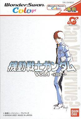 機動戦士ガンダムVol.1 -サイド7- WSC 【ワンダースワン】