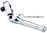 JTC クイックリリースショートラチェット 9.5mm ハンドツール 工具セット ラチェット クイックリリース 差込9.5mm ギア数45 首振り ロック付 JTC3015