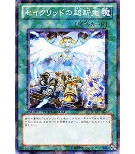 Amazon.co.jp: 遊戯王 FOTB-JP022-SR 《天魔神 ノーレラス》 Super