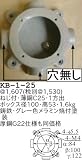 昭和レトロ照明 位置ボックス・BOX径100mm KB型 、取付ビス・ゴムパッキン付属/ハブ種類1方出 KB-1-25
