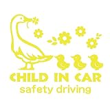 デザイン工房ＳＩＧＮＳ 車ステッカー Child in car 14 綺麗にはがせる 車 ステッカー アヒル ひよこ レモン