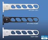 キョーワナスタ　アルミ物干金物　壁付け物干し　KS-DA500ABN　シルバー　1セット2本り　物干金物