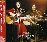 ポプコン・マイ・リコメンド ウイッシュ