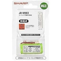 Amazon | シャープ 増設子機 JD-KT500 | シャープ(SHARP) | 増設