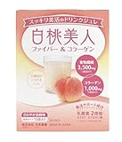 白桃美人ファイバー＆コラーゲン 15袋入り