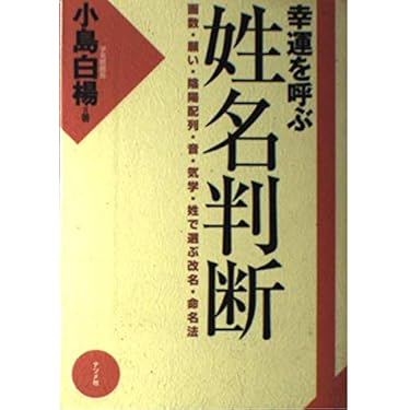Amazon.co.jp 売れ筋ランキング: undefined の中で最も人気の