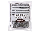 プリンカラメルタブレット（ビター） / 200g TOMIZ/cuoca(富澤商店)