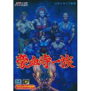 豪血寺一族 MD 【メガドライブ】