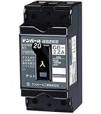 Amazon.co.jp: パナソニック(Panasonic) 小形漏電ブレーカ 2P1E O.C付