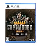 コマンドス オリジンズ デラックスエディション -PS5【Amazon.co.jp限定特典】オリジナルデジタル壁紙 配信