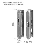 YKKAP メンテナンス部品 召合せ 内外締り錠 (HH-J-0327U5) YB：ブロンズ *製品色・形状等仕様変更になる場合があります*