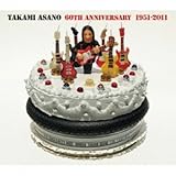 ���F�ȃA���\���W�[ 1951-2011