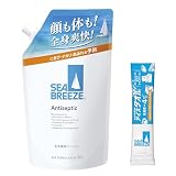 シーブリーズ SEA BREEZE 全身 薬用 ローション 詰め替え 700mL+サンプル (医薬部外品) スキンケア 顔からだ すっきり爽快 肌荒れ予防 全身清潔 クール