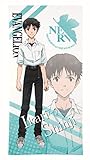 丸眞 ビーチタオル エヴァンゲリオン シンジ 70×140cm プロフィールシンジ 大判タオル 特製ケース入り 4885000400