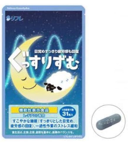 ぐっすりずむ 9点 リフレ リフレのぐっすりずむb31日分×9袋 279日分 リフレ - QVC.jp
