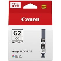キャノン純正インクPFI-120C、MBK、BK、Y、M imagePROGRAF CANON インクタンク PFI-120 MBK マットブラック