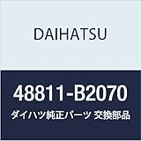 DAIHATSU (ダイハツ) 純正部品 スタビライザ バー FR 品番48811-B2070