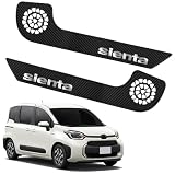 GOODGOODCAR 新型シエンタ 2022(令和4)年8月 発売モデル~2025(令和7)年8月 発売モデル対応 MXPL10G MXPC10G MXPL15G全対応 専用保護 炭繊紋柄 ハイエースアクセサリー 内装アクセサリー キズ防止 汚れ防止 耐摩耗 フロントドア保護 塗装保護 貼り付け簡単 運転席助手席用2枚セット