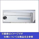新協和　MAIL BOX　ラッチロック錠　SMP-22R　【郵便受箱】