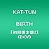 BIRTH（初回限定盤2）