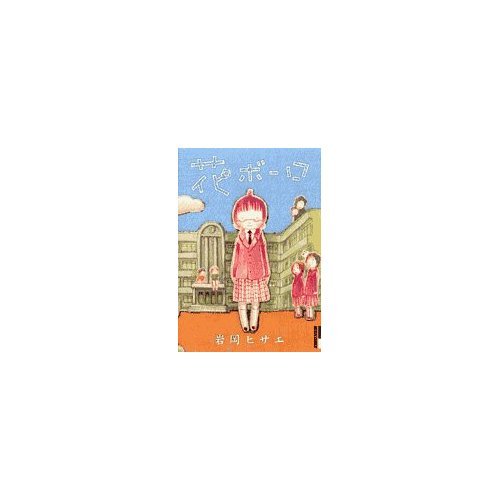 『KUNG・FU レディー』