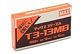 マックス ガンタッカ専用針 T3-13MB T3-13MB 00707416 【まとめ買い10個セット】