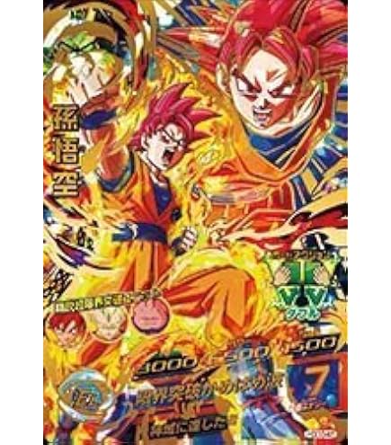 Amazon.co.jp: スーパードラゴンボールヒーローズ UM11-HJ3-SEC2 CP