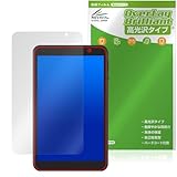 ミヤビックス LUCA Tablet 8インチ TE08D2M64-V1B 対応 保護 フィルム 光沢 防指紋 防気泡 日本製