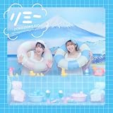 【Amazon.co.jp限定】リミー [イオン盤] [2CD + フォトブック]（Amazon.co.jp限定特典 ： メガジャケ　付）（早期予約特典は付きません）
