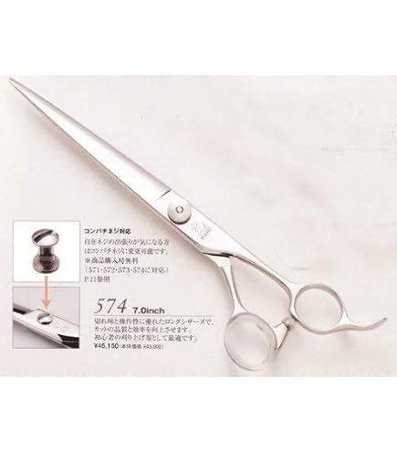 Amazon.co.jp: ヒカリシザー 光 724セニング 6.0インチ 40目 : Office