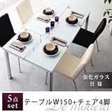 ダイニングセット 5点セット(テーブル150+チェア4脚)【De modera】ミックス ガラスデザインダイニング【De modera】ディ モデラ【代引不可】 生活用品 インテリア 雑貨 インテリア 家具 テーブル ダイニングテーブル ダ
