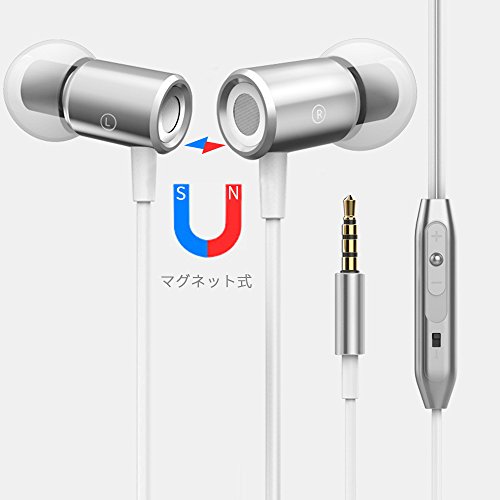 イヤホン,【Tenfly】高音質 カナル型イヤホン マグネット式 超軽量 密閉型 2色選択（白）