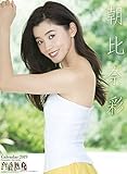 トライエックス 朝比奈彩 2019年 カレンダー CL-222 壁掛け B2