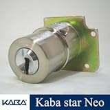 KabaStarNeoシリンダー MIWA PMKタイプ 6149 キー5本付属　鍵 交換 取替え カバスターネオ Kaba Star Neo 6149 美和ロック PMK 75PM 防犯対策 送料無