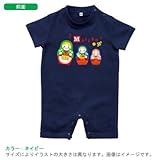 BabyChips 楽隊マトリョーシカ(名入れ半袖ベビーロンパース) 70 ネイビー