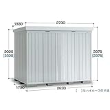 イナバ物置 ネクスタ NXN-50H ハイルーフ 一般型 FS