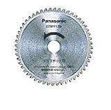 Panasonic(パナソニック) プラスチック専用刃 EZ9PP13B