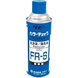 タセト:タセト カラーチェック洗浄液 FR-S 450型 FRS450 型式:FRS450