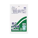 セイケツ SD-1 透明 厚口分別用45L 10枚/袋×50袋＝500枚（ケース販売）0.04㎜×横65㎝×タテ80㎝ LDPE