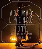 【メーカー特典あり】(仮)阿部真央らいぶNo.8~10th Anniversary Special~[Blu-ray](「okabeってぃ」クリアファイル付き)