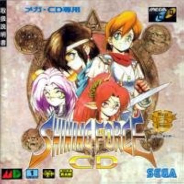 Amazon | LUNAR ルナ ザ・シルバースター MCD 【メガドライブ】 | メガ